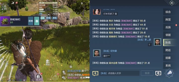 关于野队抓百年问题!截图
