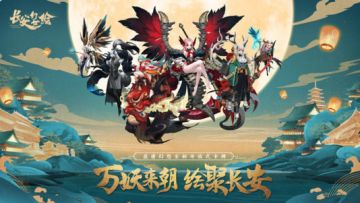 圣诞节接龙传递祝福，免费领取兔兔周边奖励！