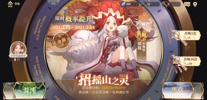 bug???截图