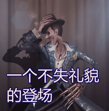 【新情报】杰克演绎之星时装上线，揭秘“睡袍”背后的故事