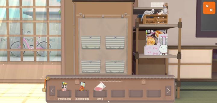 bug吗 我的工卡和防晒霜呢截图