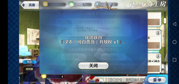 五个金方块木有勒截图