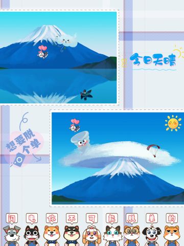 【每日一问】闪电今日脱单了吗？