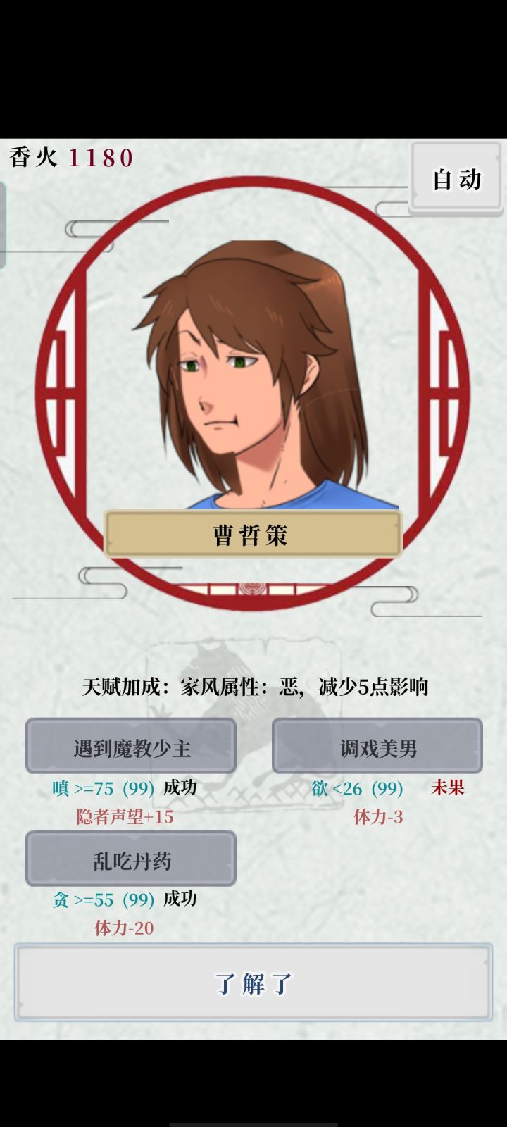 啊这截图