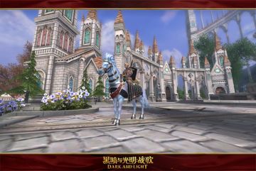 《黑暗与光明：战歌》手游今日安卓破晓首测