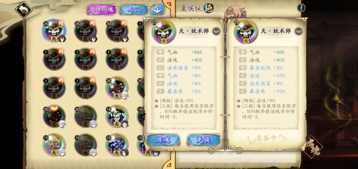 赌了两个石头截图
