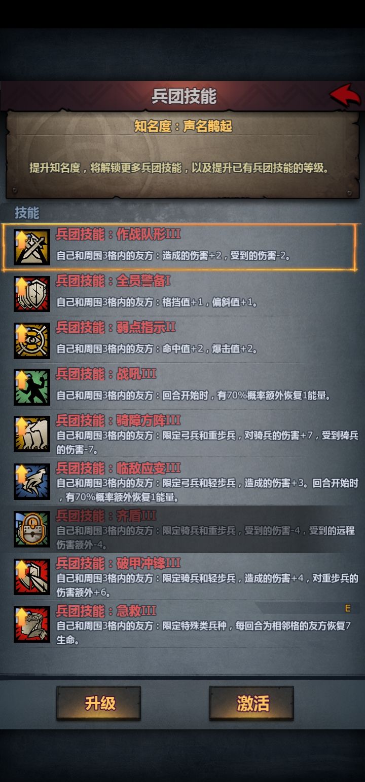 求问截图