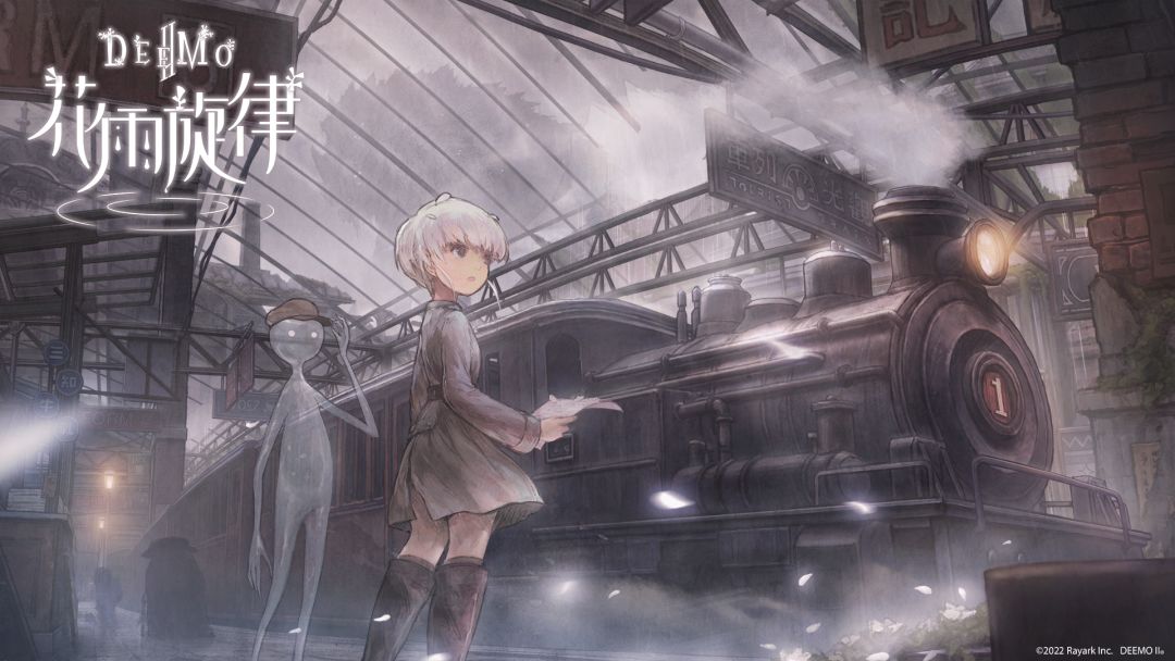 花雨旋律 DEEMO II 2022宣传视频截图