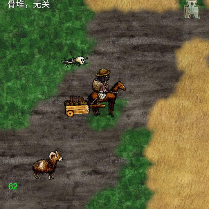 momo寻邻记截图