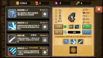 【攻略】这可能是标准的3-6打法，不需要火剑和萨满。