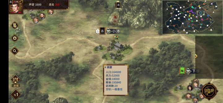 除了曹孙刘还有什么势力值得一玩呢?截图