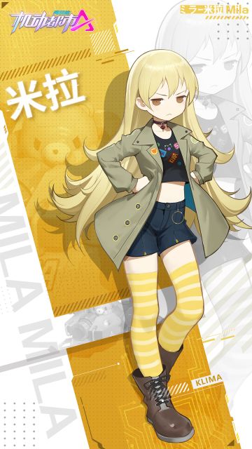 SMC情报站|米拉&焦糖重炮观察报告