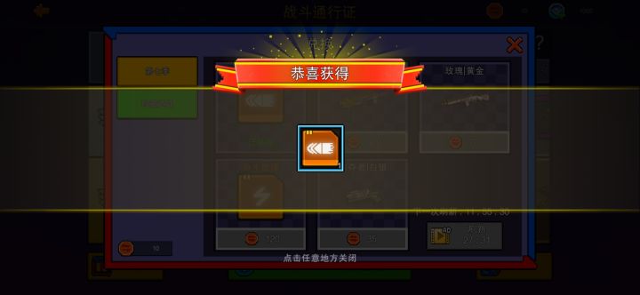 那个。。。截图