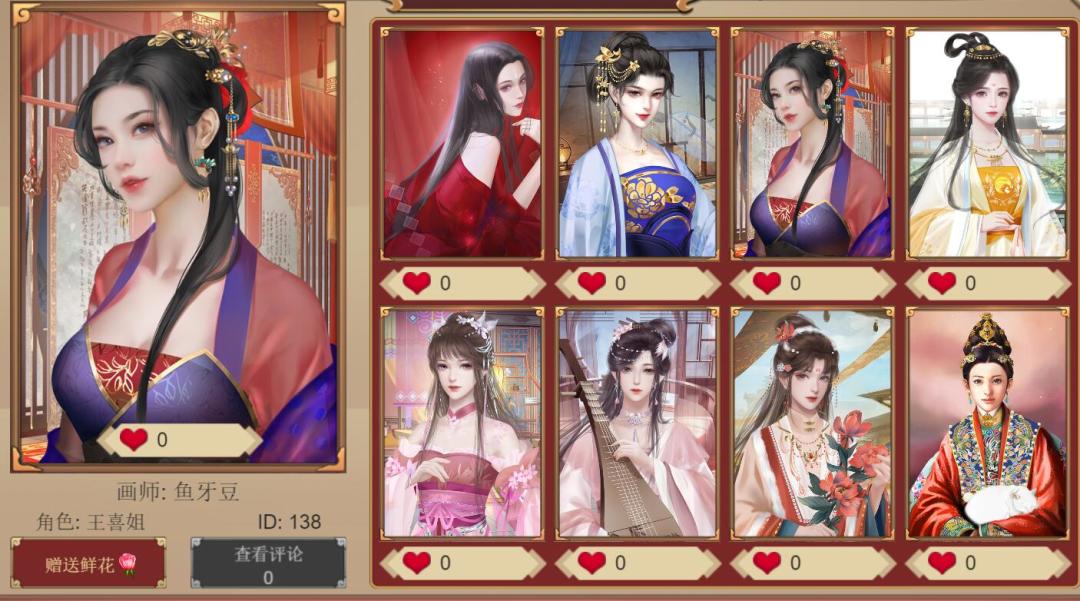 老宅男的第二弹更新截图