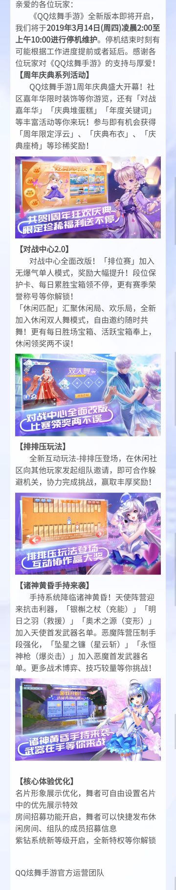 3月14日新版本介绍