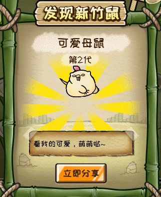 1月17日上线，羁绊互动&换装，近距离调戏萝莉！