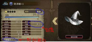 【新手攻略】教你打造PVP回避角色称霸竞技场(包含应对方法)