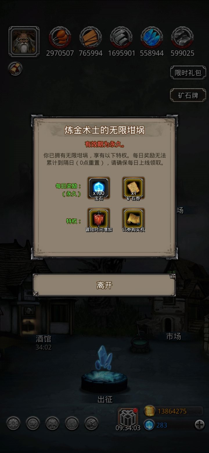 愚人节！快乐么你（坩埚虚假免费）截图
