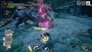 斩斧《怪物猎人 崛起》试玩版怨虎龙讨伐任务