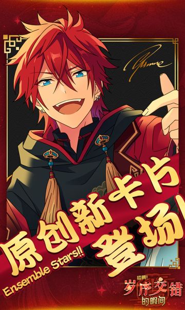 【ES爆料】原创五星卡片公开！这不是鸿运当头嘛！