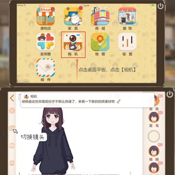 【已开奖】AR相机拍照打卡，赢钻石钞票大礼包！