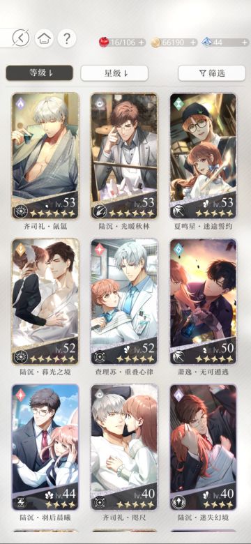 www终于通关第八章!