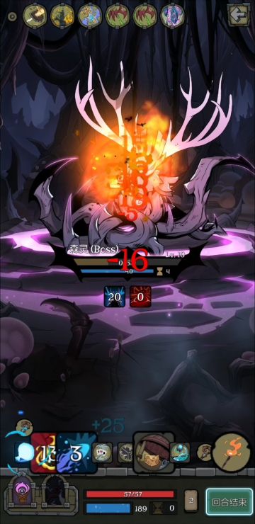 一回合FTK森灵 法力火把流 前期牌不顺没开乐章哈哈哈