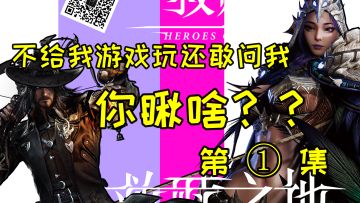 【项目组疯了】沙雕视频来袭，这谁顶得住啊