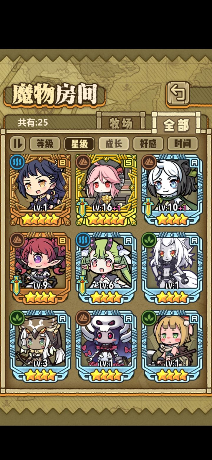萌新求大佬截图