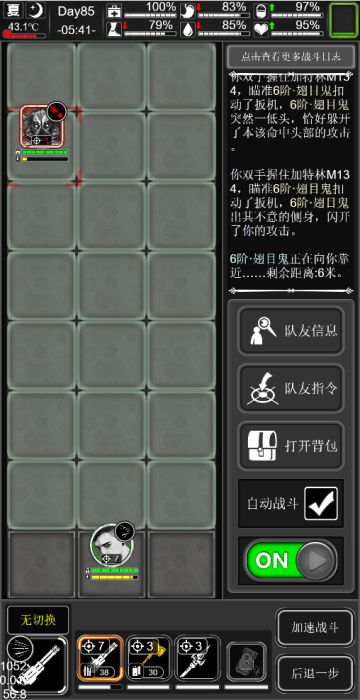 狗子都来了！宠物系统和npc系统还会远吗？