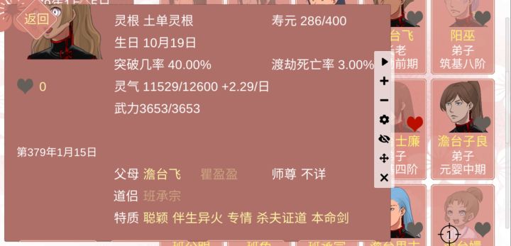 这可能是我见过最神奇的tag了……截图