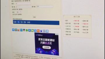 《天神学院》盖楼抽奖中奖名单公布！