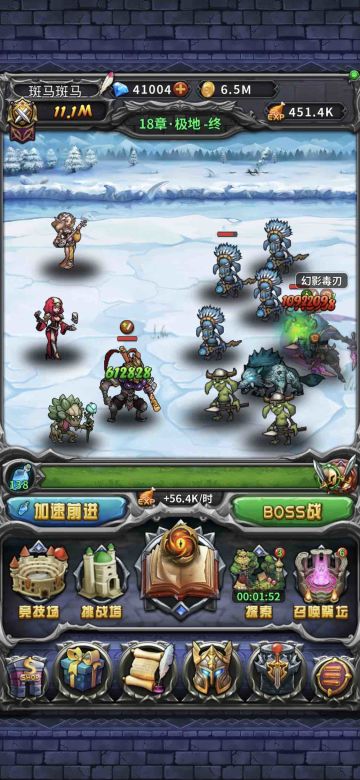 推图思路技巧分享，已过19