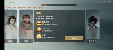 秦时明月_扒一扒庖厨那些事（持续更新）