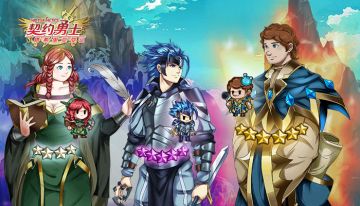 3月26日 - 初春的预热