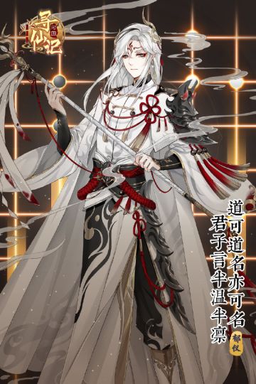 【河图映画】“离光明最近的地方，也最危险呐。”—郁仪 ​​​​