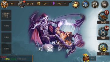 游戏新版本即将发布~~