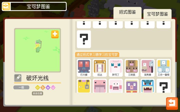 到底能不能学了截图