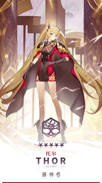 神格档案|被金色闪电包裹的少女！当雷神成为现世的学生会长……