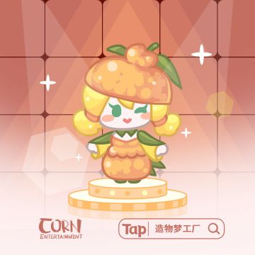 【灵魂倾诉馆│第二十七弹│ 夏日清凉的果香！安妮果果来啦~（文末含有奖互动-已开奖）】