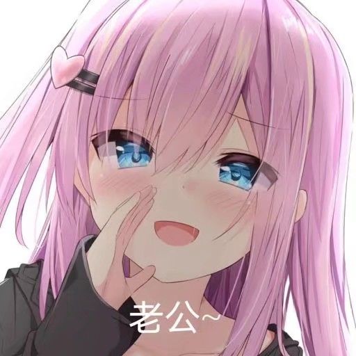 下条线想走胖头鱼了截图