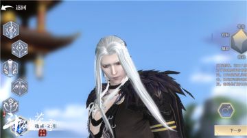 灵魂操纵，魂族优势大解析