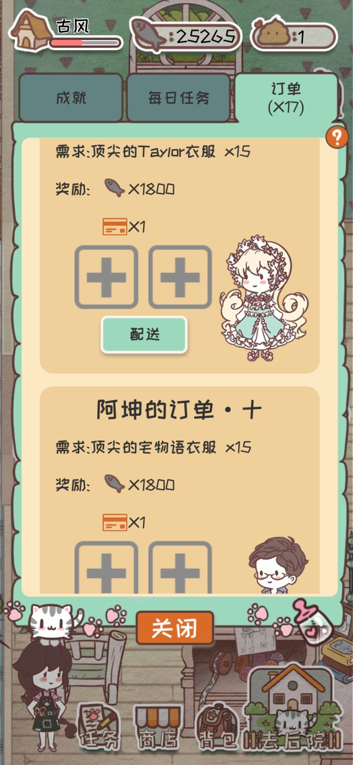 好家伙,都是顶级截图