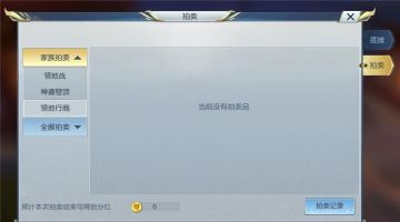 【图文攻略】提升境界还有哪些最经济的方式？让我来给你解答