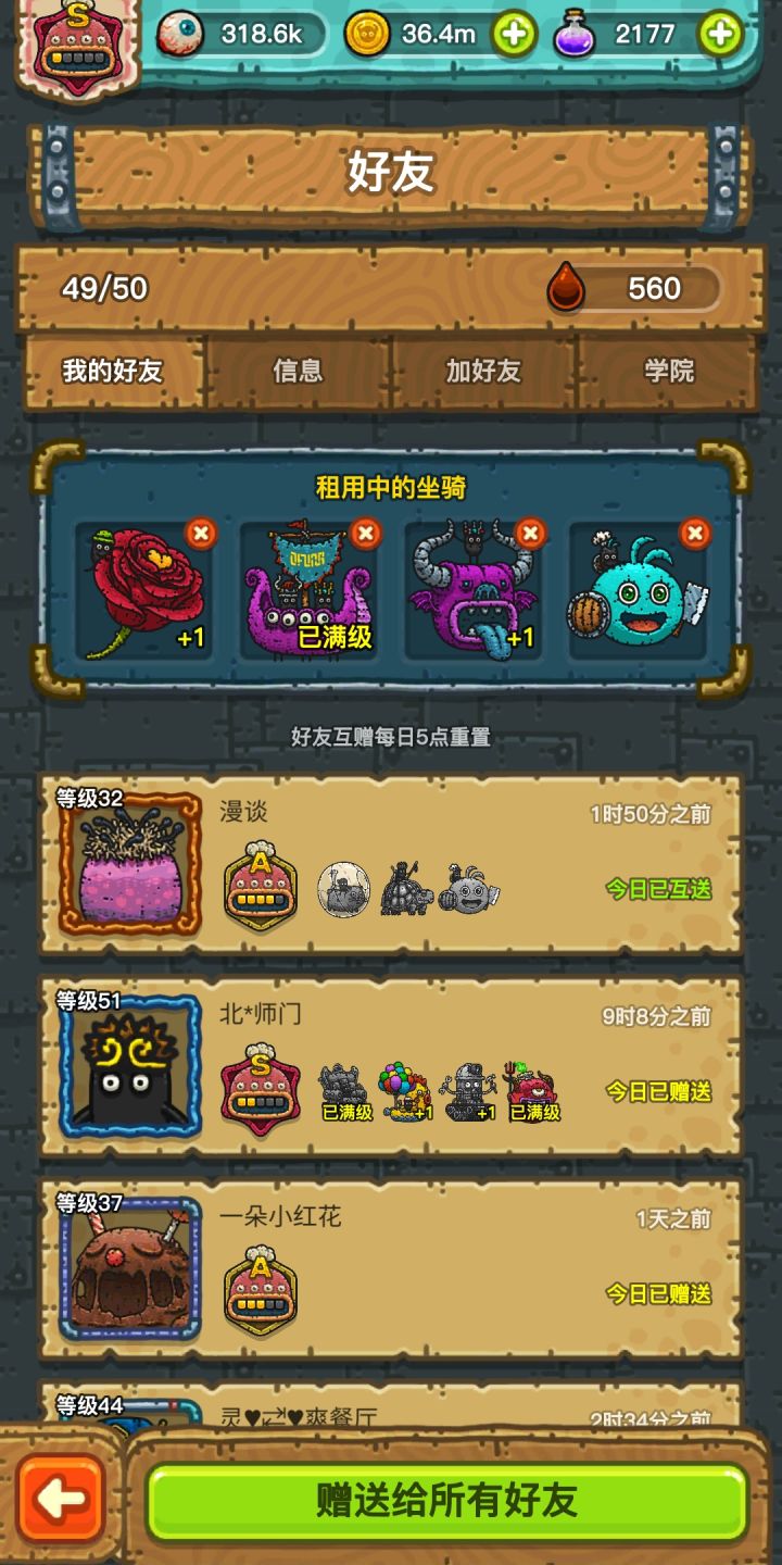 收徒 mamg8dj7gva截图