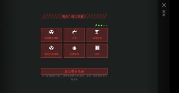 b堡设施篇b2（缺失的截图已全部补充完整）