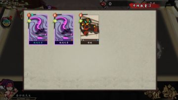 两张卡极简流通关