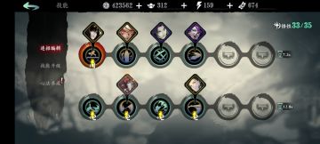 左哥-锋-一图分享俩条技能链，非洲人只能研究这