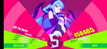 【Muse Dash】手残拇指党小恶魔FC大触10级Fly Again 银S评