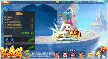 试炼升级 《弹弹堂手游》试炼塔第47关通关攻略